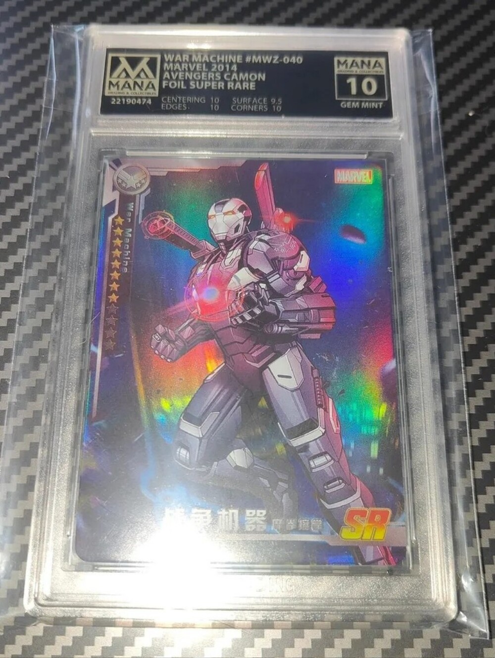 War Machine holo 2014 card Disney Marvel GRADED GEM MINT 10 POP 1 Chinese